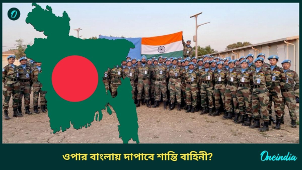 bangladesh
