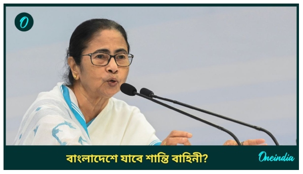 Bangladesh-Mamata Banerjee Bangladesh-Mamata Banerjee