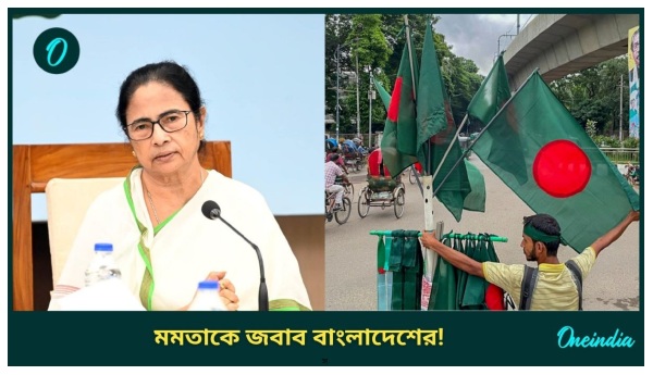 Bangladesh-Mamata Banerjee