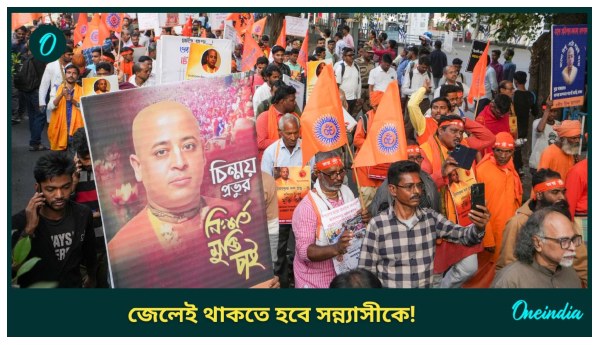 Bangladesh-Hindu leader Chinmay Prabhu