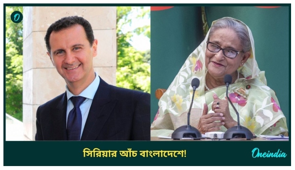 Bangladesh Bangladesh