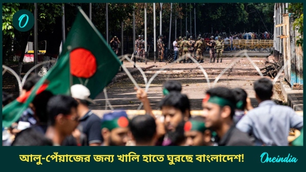 bangladesh bangladesh