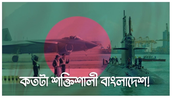 bangladesh army bangladesh army