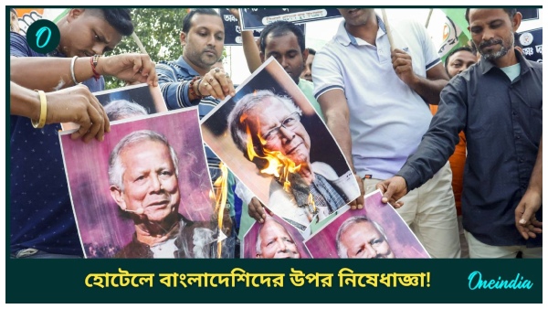 BANGLADESHI BANGLADESHI