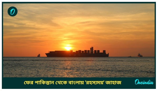 Bangladesh