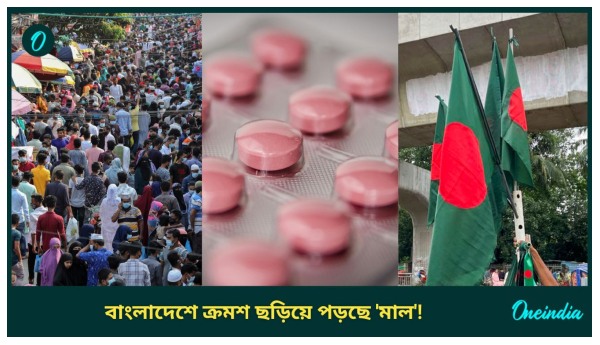 Bangladesh Bangladesh