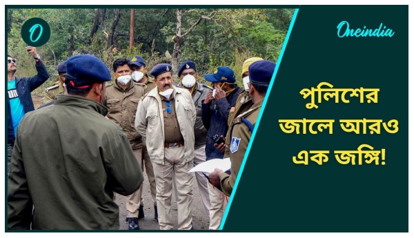 Assam