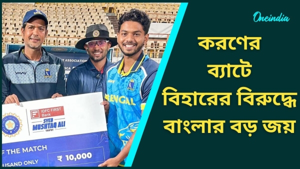 Syed Mushtaq Ali Trophy