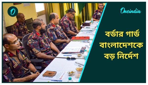 Bangladesh Bangladesh