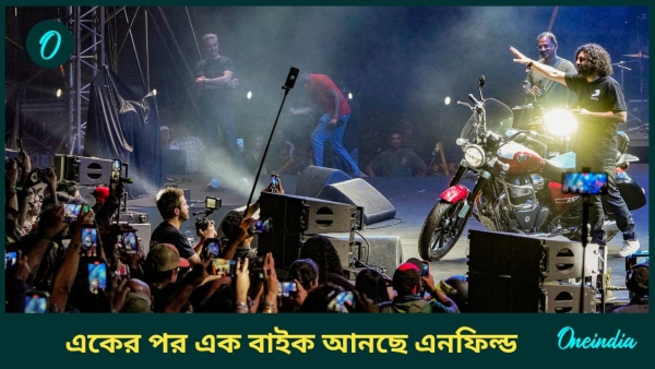 Royal Enfield Bikes