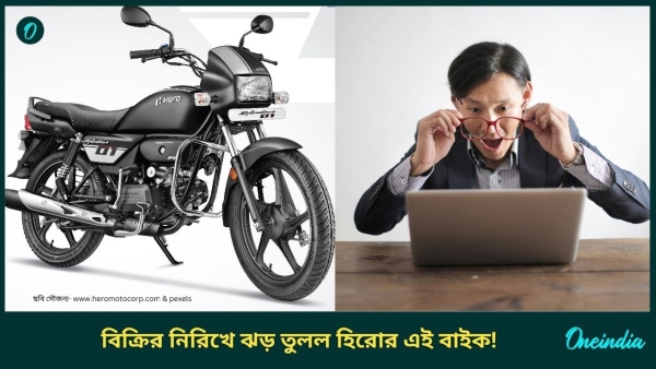 bike bike