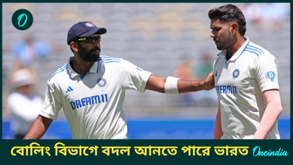 AUS vs IND