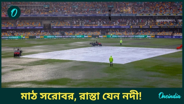 AUS vs IND