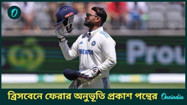 AUS vs IND
