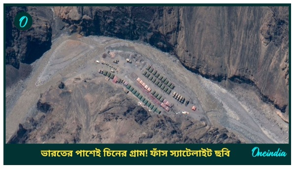 NSA Ajit Doval In Beijing