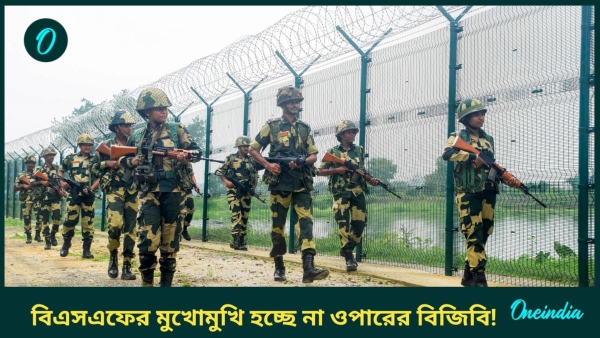 BSF