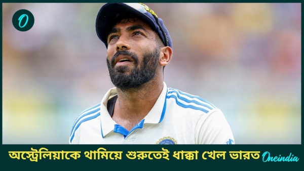 AUS vs IND