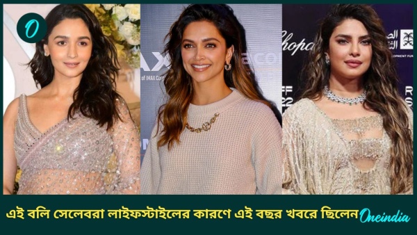 celeb style celeb style