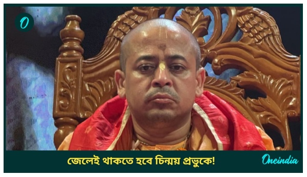 Chinmoy Krishna Das Chinmoy Krishna Das