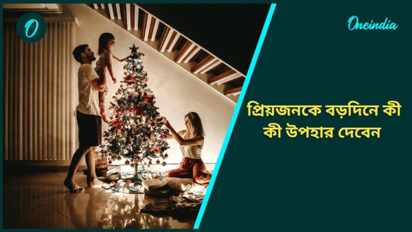christmas Gift christmas Gift