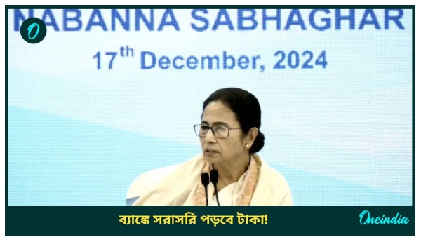 Mamata Banerjee Mamata Banerjee