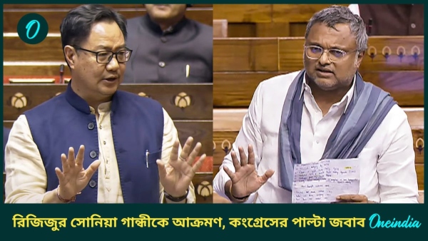 congress and bjp congress and bjp