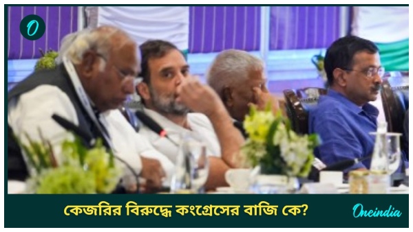 congress congress
