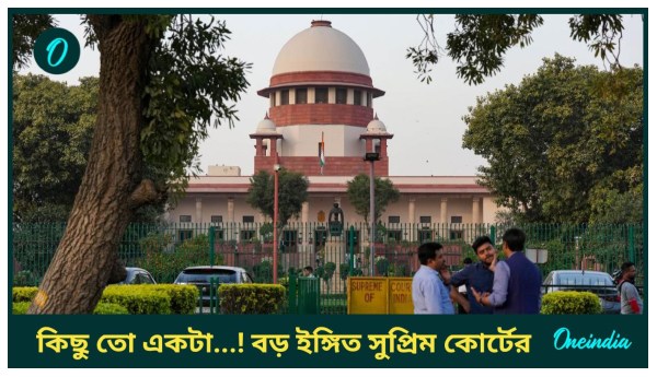 West Bengal SSC recruitment Case West Bengal SSC recruitment Case