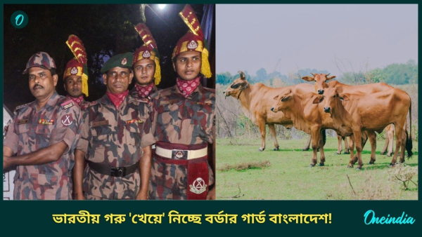 Bangladesh Bangladesh