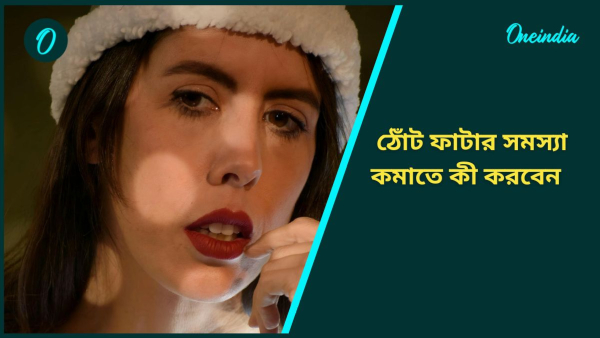crack lips