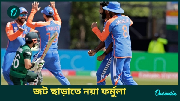 Champions Trophy 2025 Champions Trophy 2025