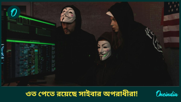 cyber crime cyber crime