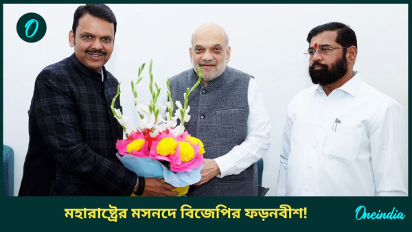 devendra fadnavis
