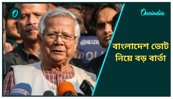Bangladesh Bangladesh