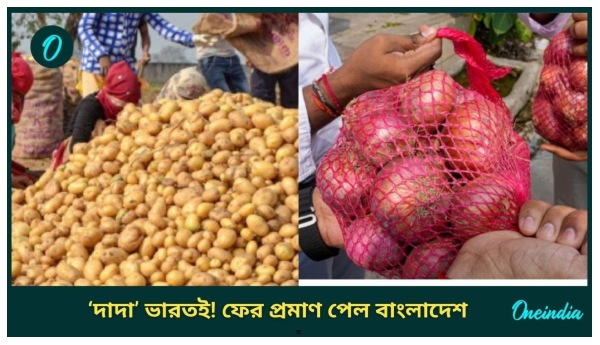 India-Bangladesh India-Bangladesh