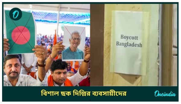 India-Bangladesh India-Bangladesh