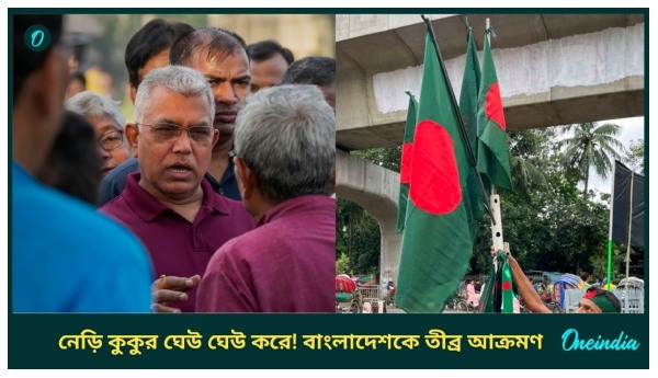 Bangladesh-Dilip Ghosh