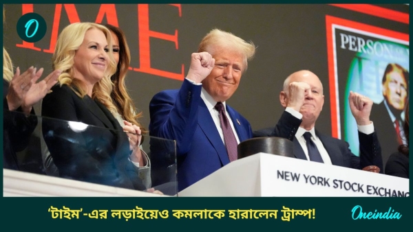Donald Trump Donald Trump