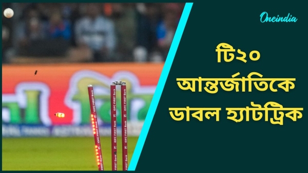 T20I Double Hat-trick T20I Double Hat-trick