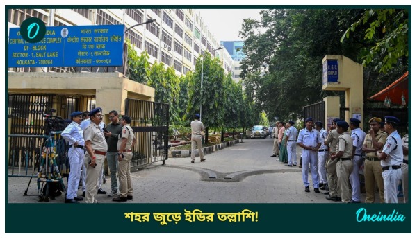 Enforcement Directorate Enforcement Directorate