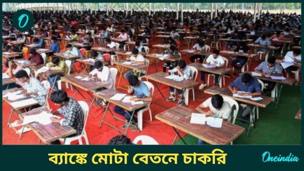 exam job exam job