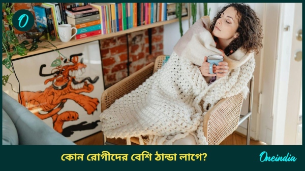 feeling cold