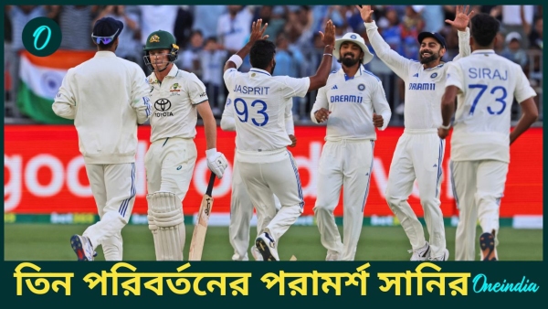 AUS vs IND
