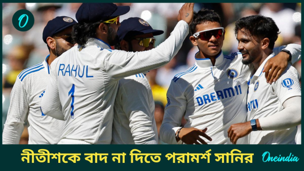 AUS vs IND