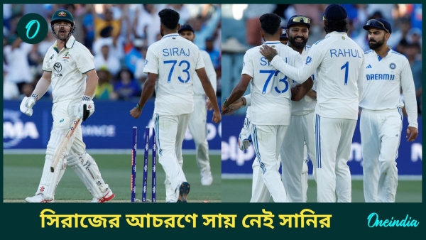 AUS vs IND