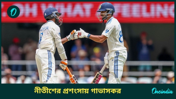 AUS vs IND -