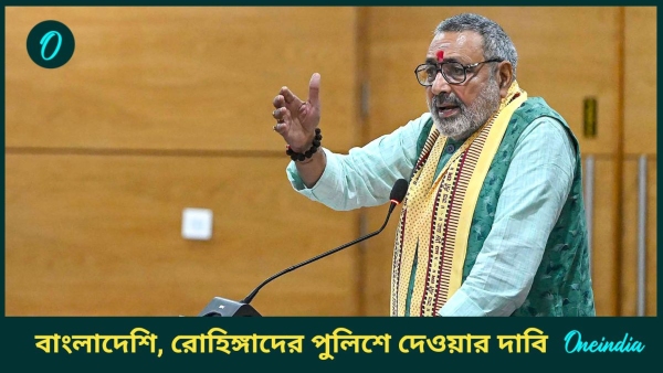 giriraj singh giriraj singh