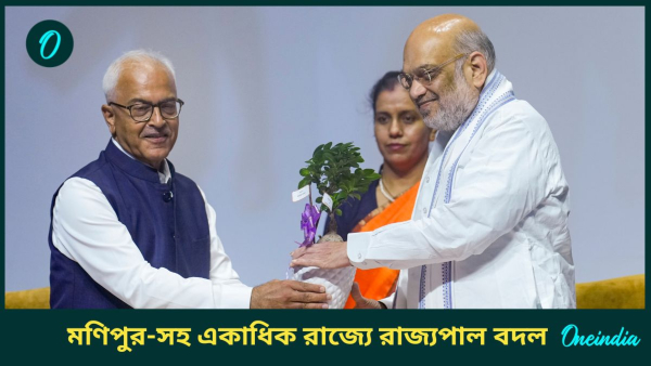 Governor Change Governor Change