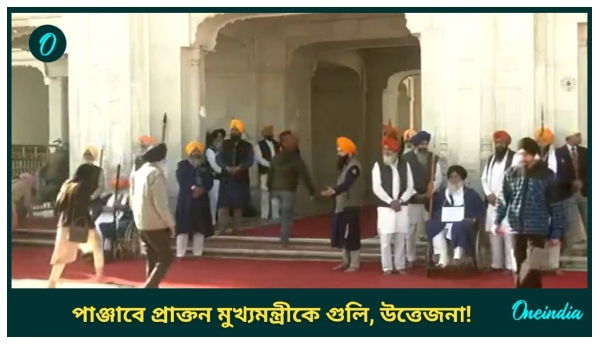 Golden Temple Golden Temple