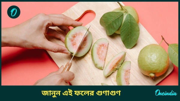 guava